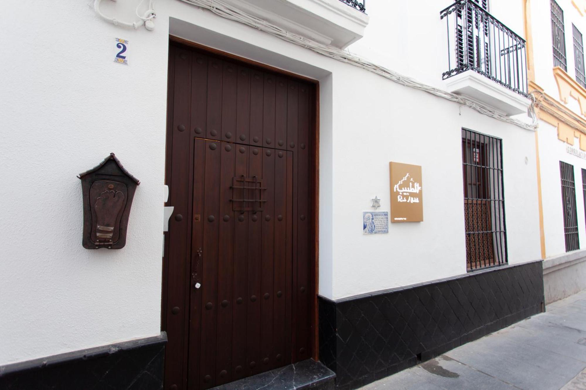 Altabib Riad Кордова Экстерьер фото